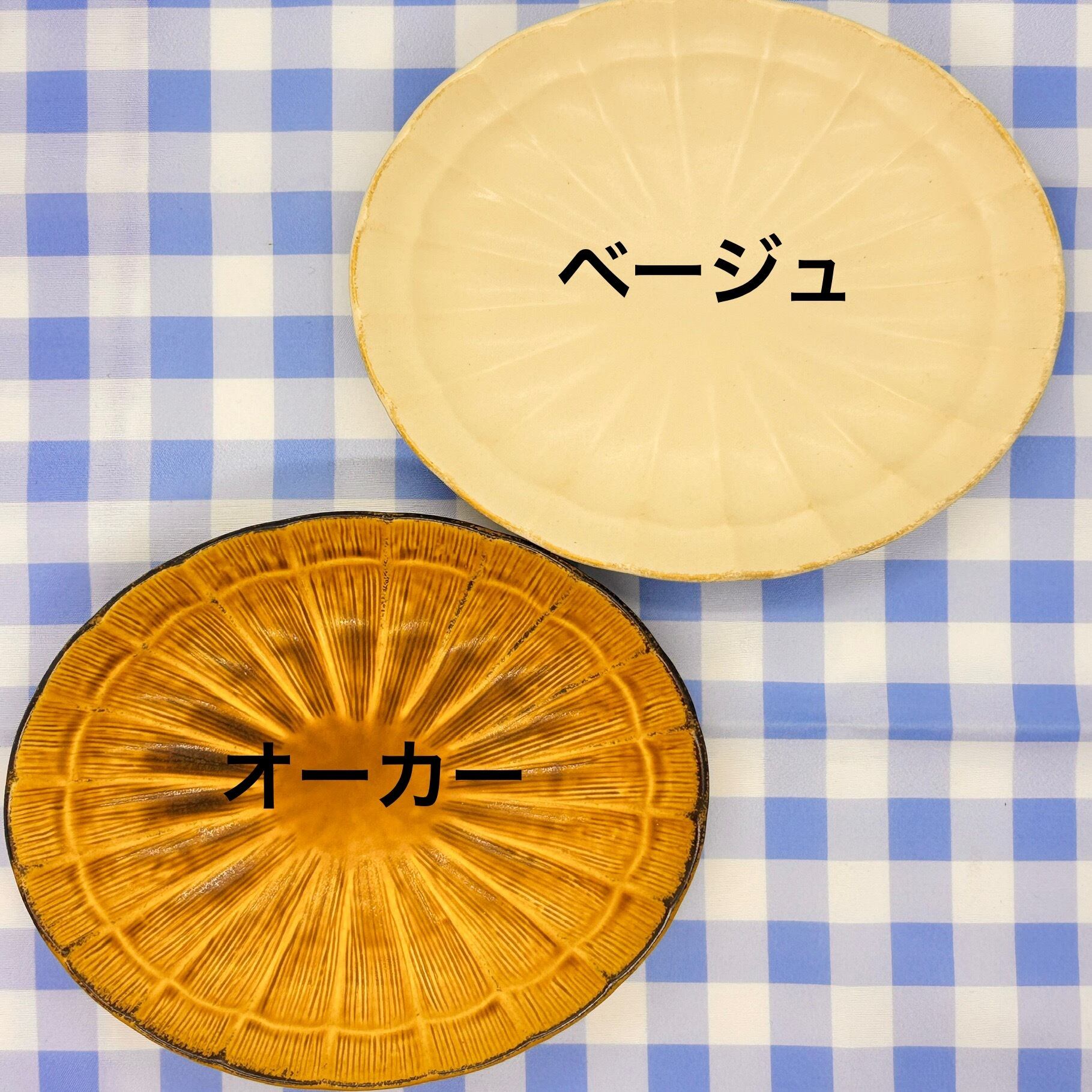 クラシックカフェ銘々皿