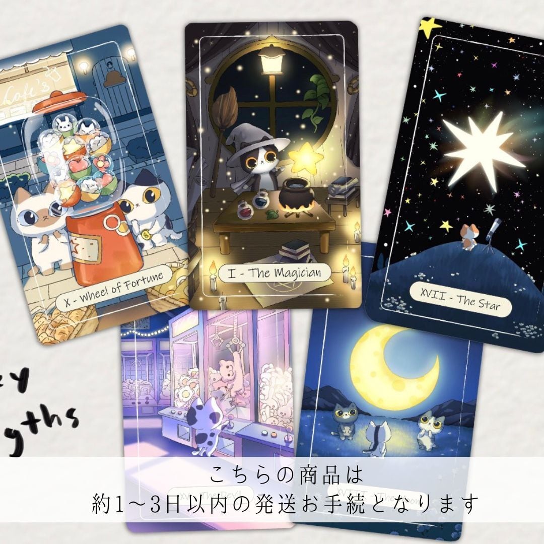 アニマル | 魔法の雑貨屋