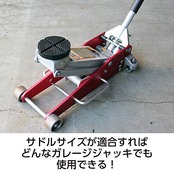 メルテック(meltec) 車用 ガレージジャッキラバーパッドDX 汎用タイプ 本体約φ125mm×25(H)mm FJ-90