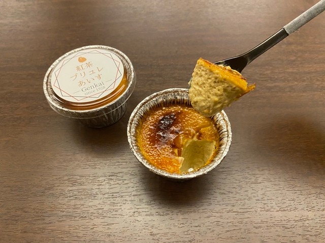 紅茶のクレームブリュレあいす【4個入り】