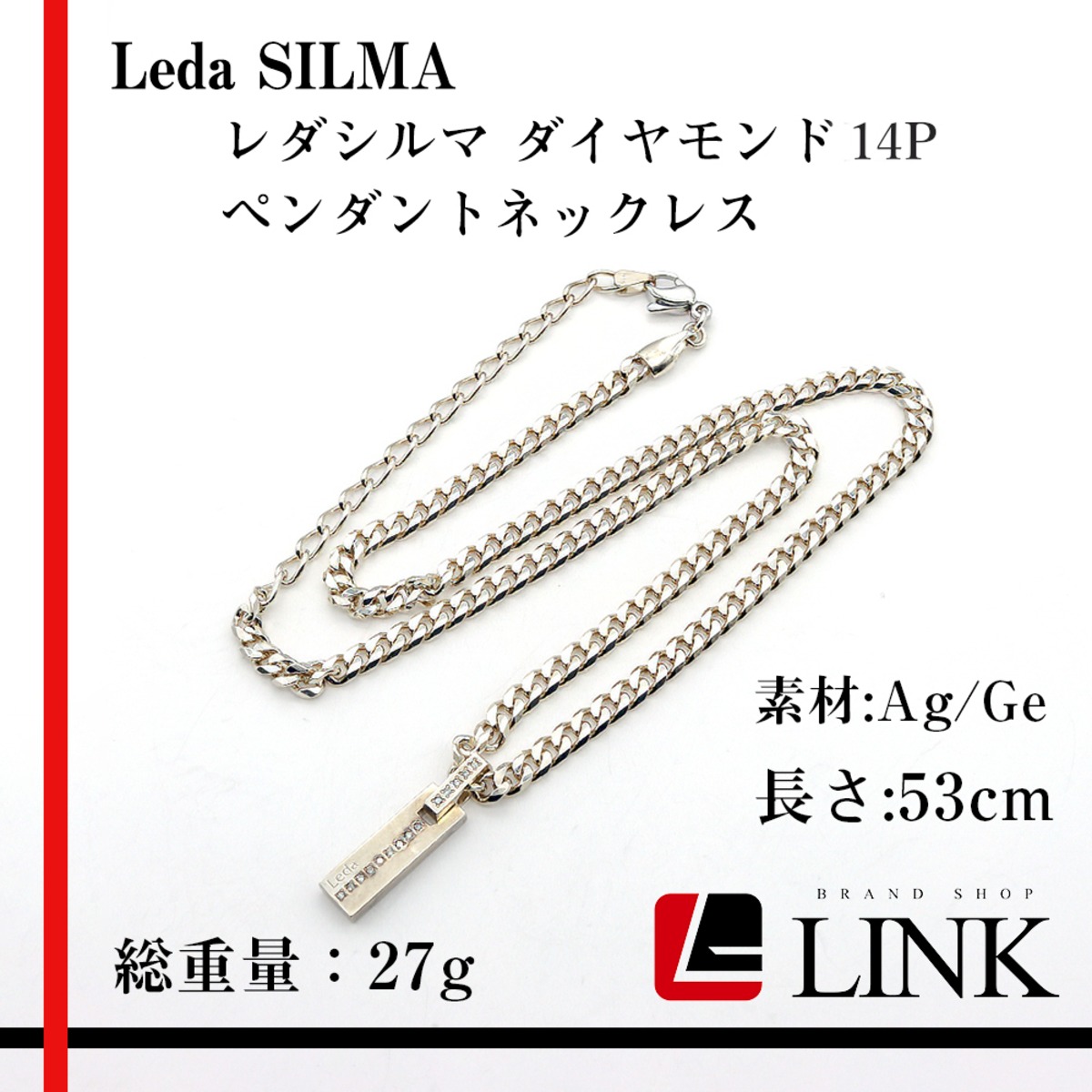 レダシルマ ダイヤモンド14P 0.09 ペンダントネックレス Ag/Ge | linkbrand