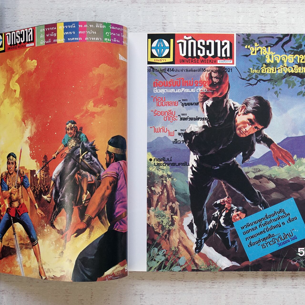 e66fc45e726bd2d206ab99189313e5