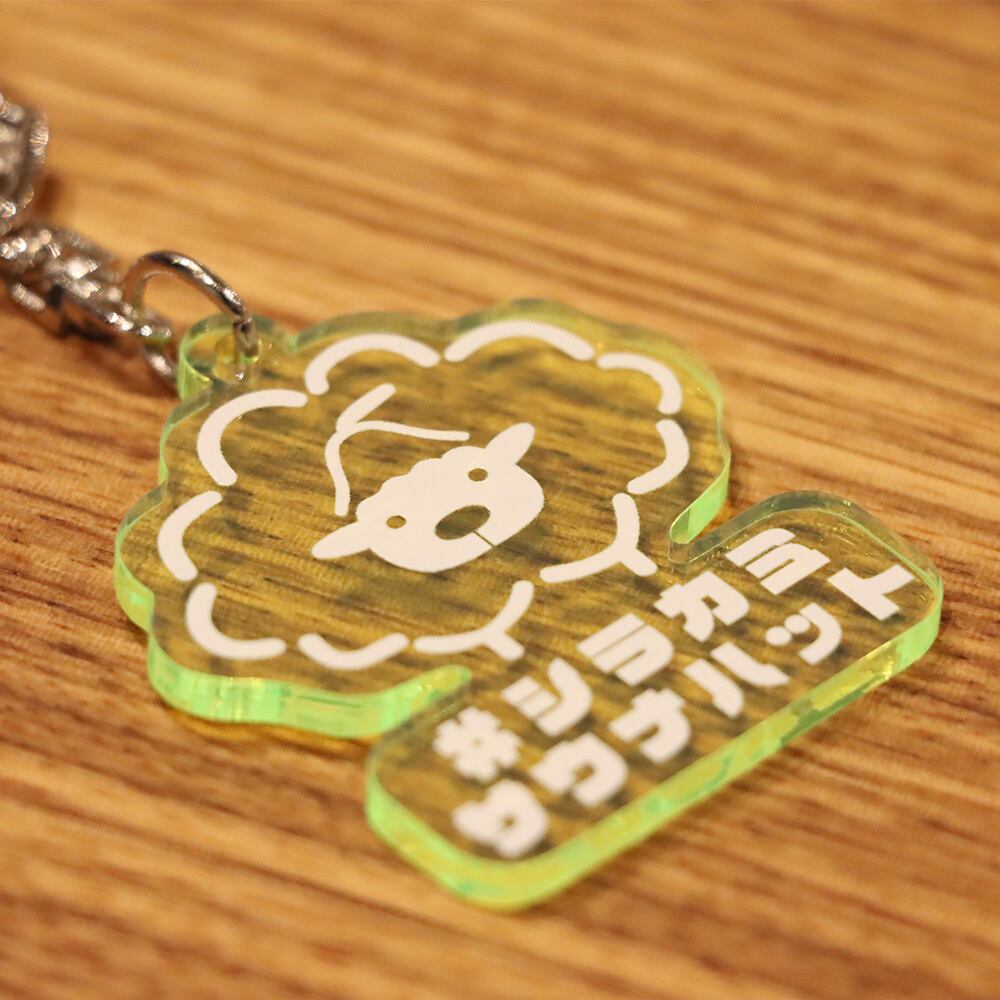 LOGO ACRYLIC KEYCHAIN