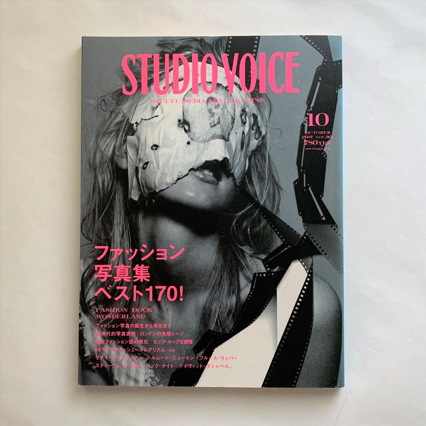 ファッション写真集 ベスト170 Studio Voice スタジオボイス Vol 3 本まるさんかくしかく ファッション写真集 ベスト170 Studio Voice スタジオボイス Vol 3 本まるさんかくしかく