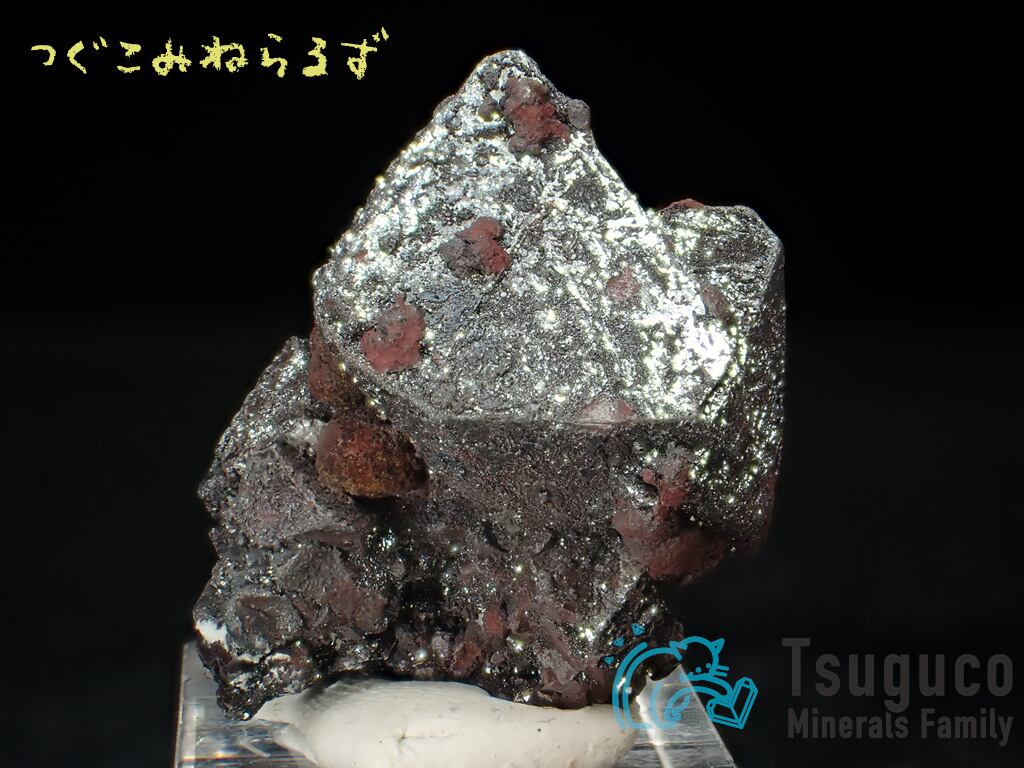 翠銅鉱結晶・3g（ナミビア産鉱物標本） 翠銅鉱 ナミビア の商品一覧