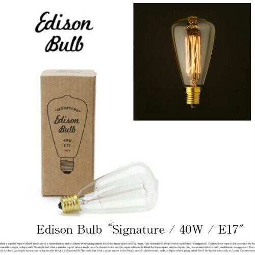 Edison Bulb “Signature / 40W / E17”/エジソンバルブ "シグネイチャー40W E17"
