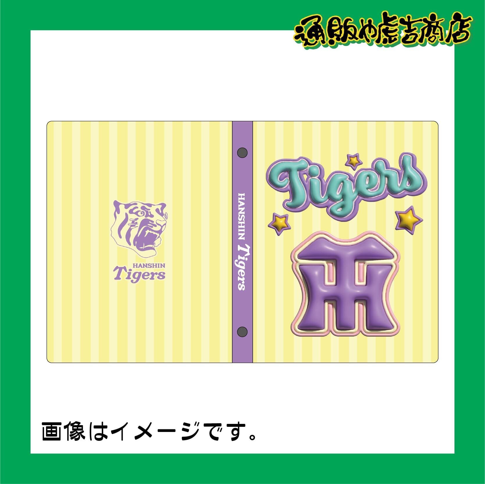 阪神タイガースマルチバインダー　A5サイズ6穴　（パステル）