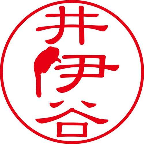 井伊谷 - カジュアル（商品コード：01271）