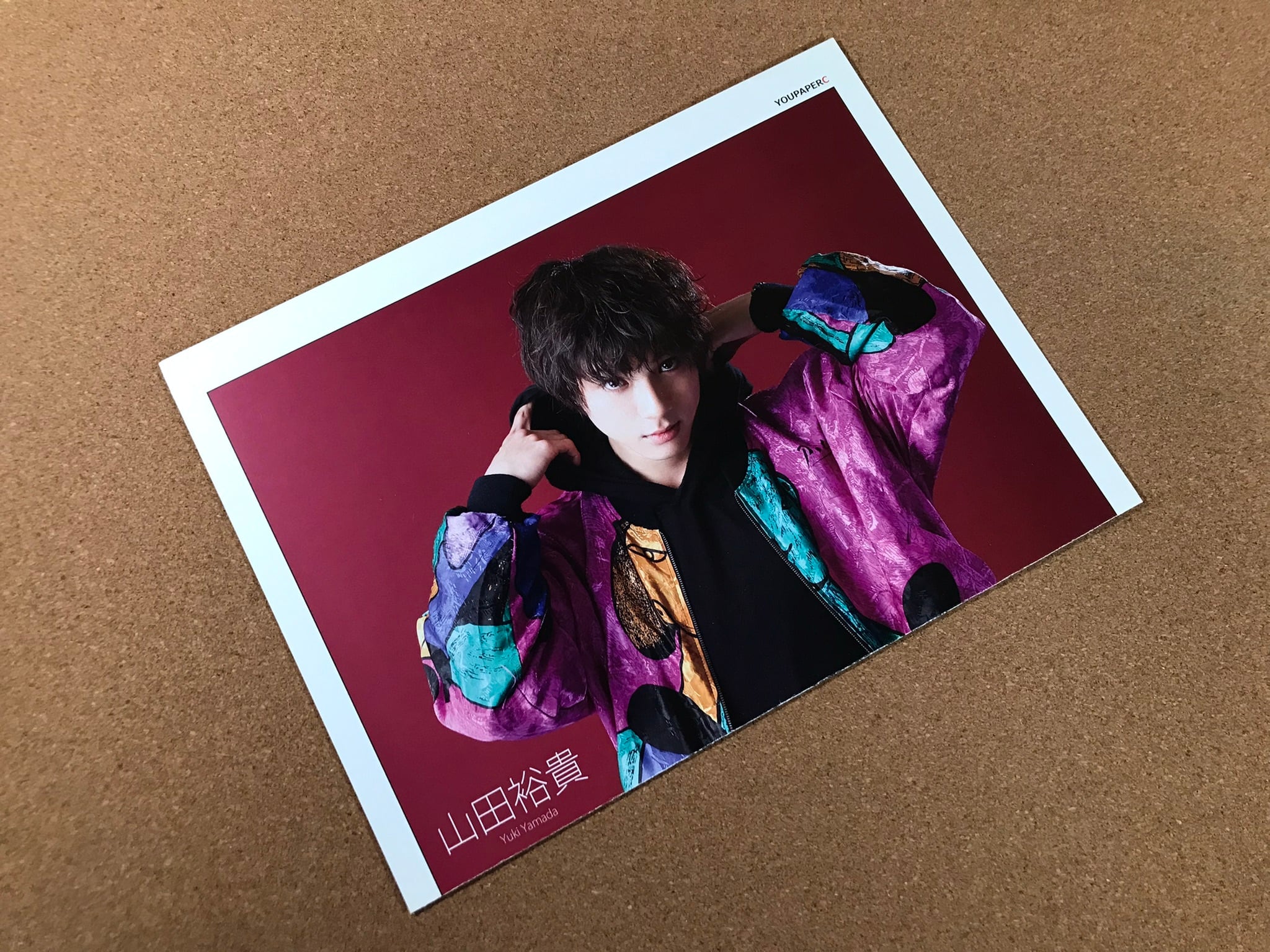 YOUPAPERシリーズ #山田裕貴 掲載ページ（大型ポスターサイズ） | YOUPRESS