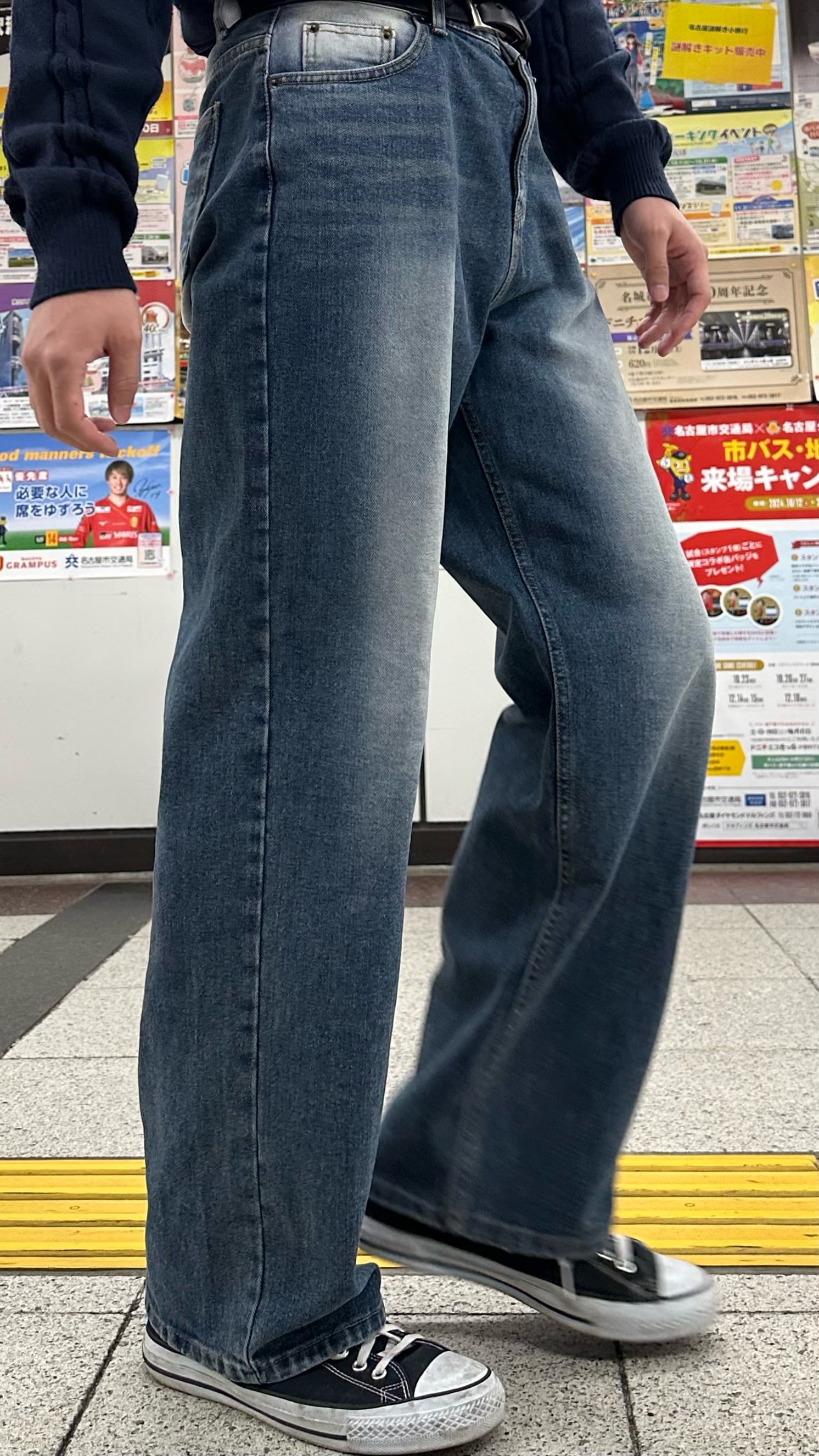 Vintage Washed Semi Wide Denim [Mid Blue] | 1AM