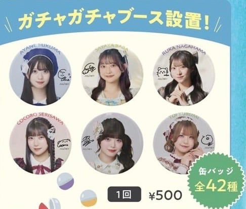 ハルニシオン