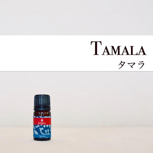 Tamala [タマラ] 5ml