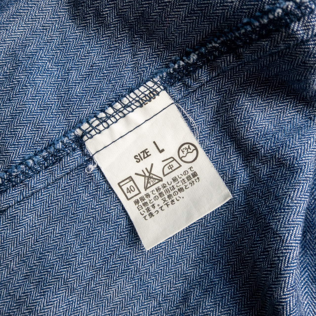Levi’s Engineered Jeans Pocket Shirt