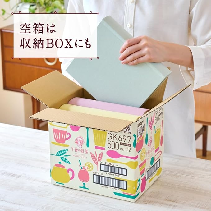 キリン 午後の紅茶 バラエティーセット 500ml 12本 紅茶 お茶 ペット