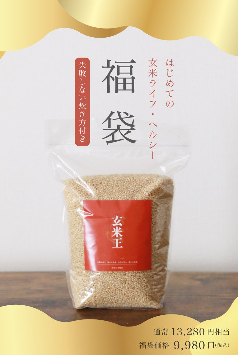 POKAさん専用　玄米 4de3f1474d22e07ddaae5372d54d77