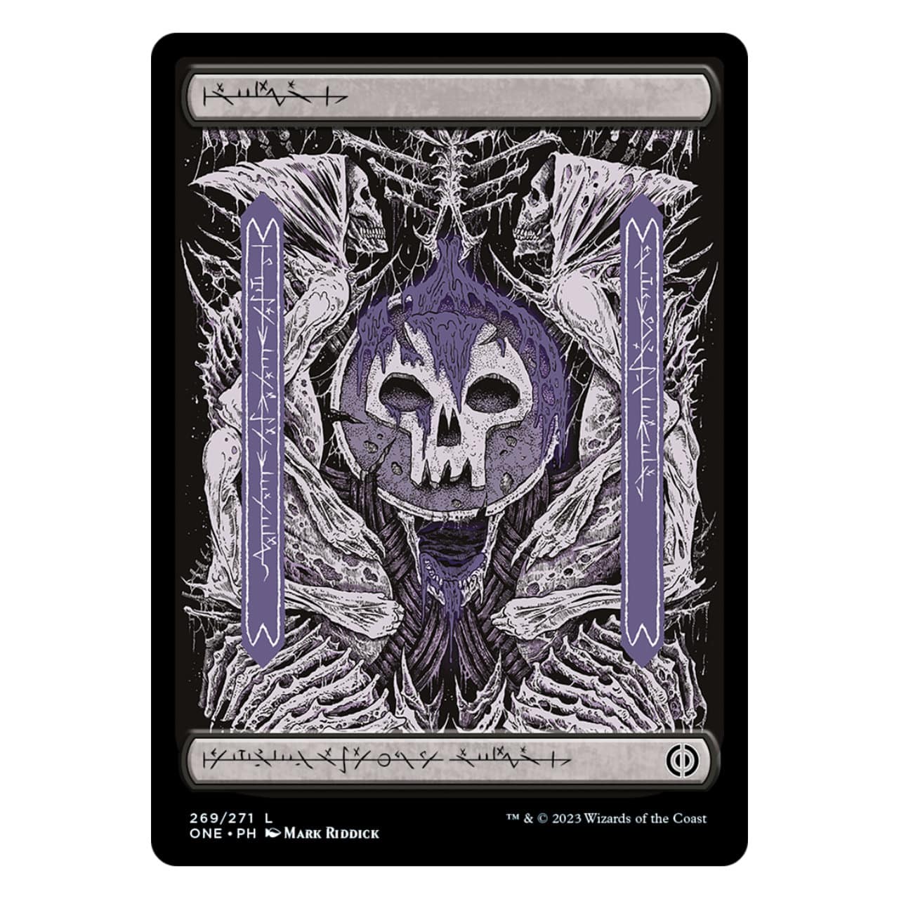 ファイレクシア 沼 プレイマット