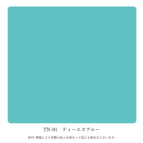 スピードハイドゼロ エッグシェル TNブルー 3.8L/20平米（2回塗り
