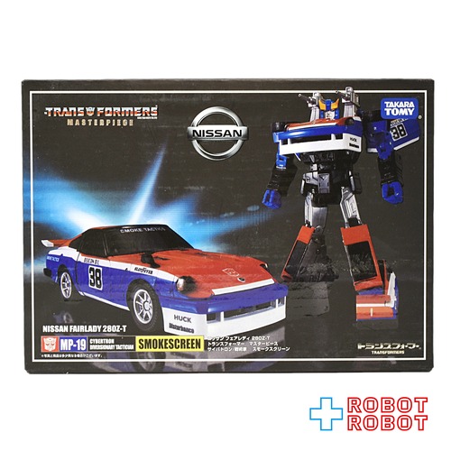 トランスフォーマー マスターピース MP-19 スモークスクリーン 未開封
