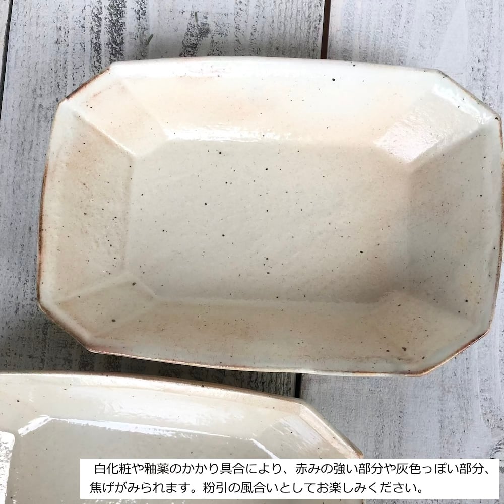 鉄散 八角深鉢 小 | 古谷製陶所