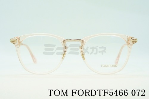 TOM FORD メガネフレーム TF5466 072 ウェリントン コンビネーション メンズ レディース 眼鏡 おしゃれ アジアンフィット トムフォード