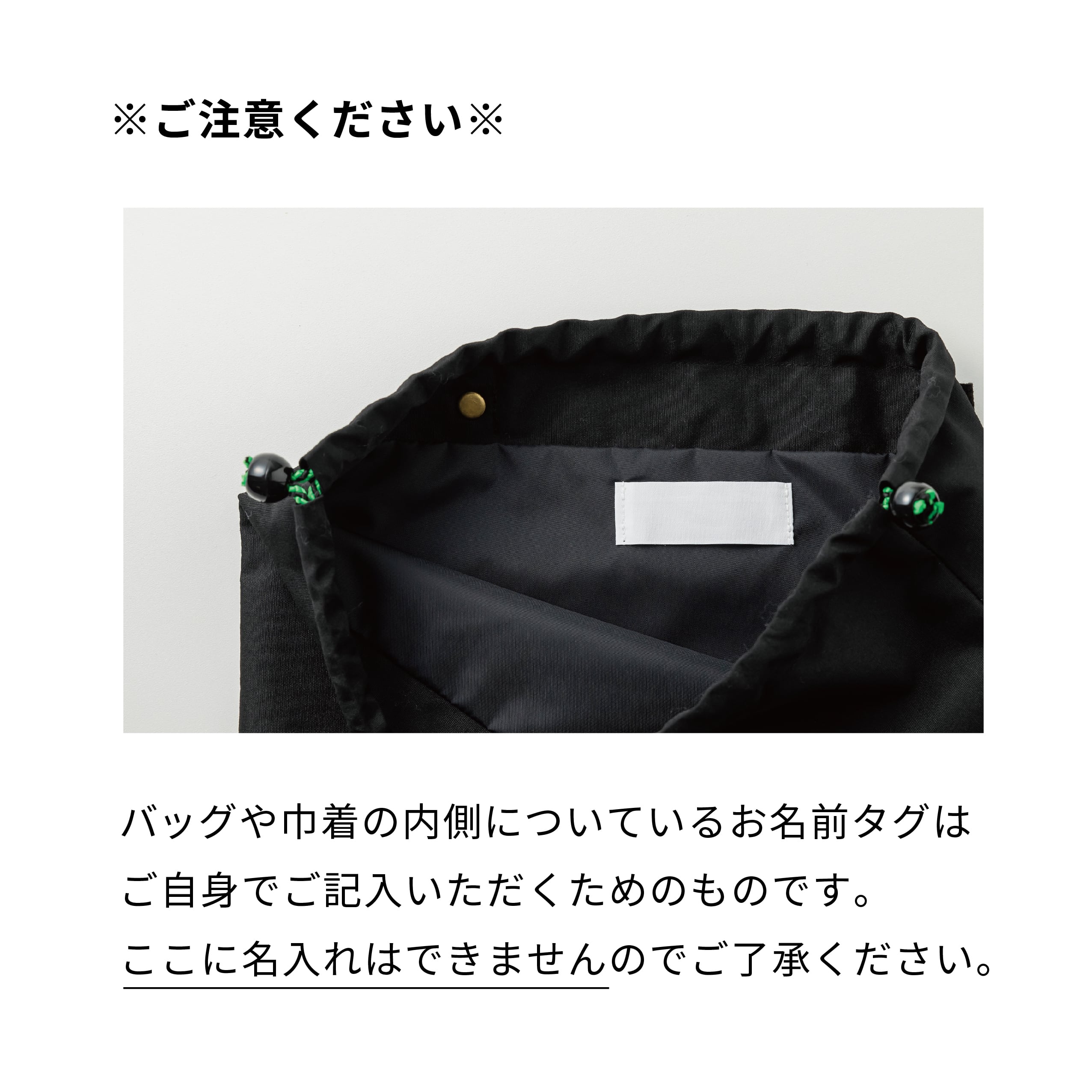 KITOKITO 給食袋 【無地】 | have a nice day shop