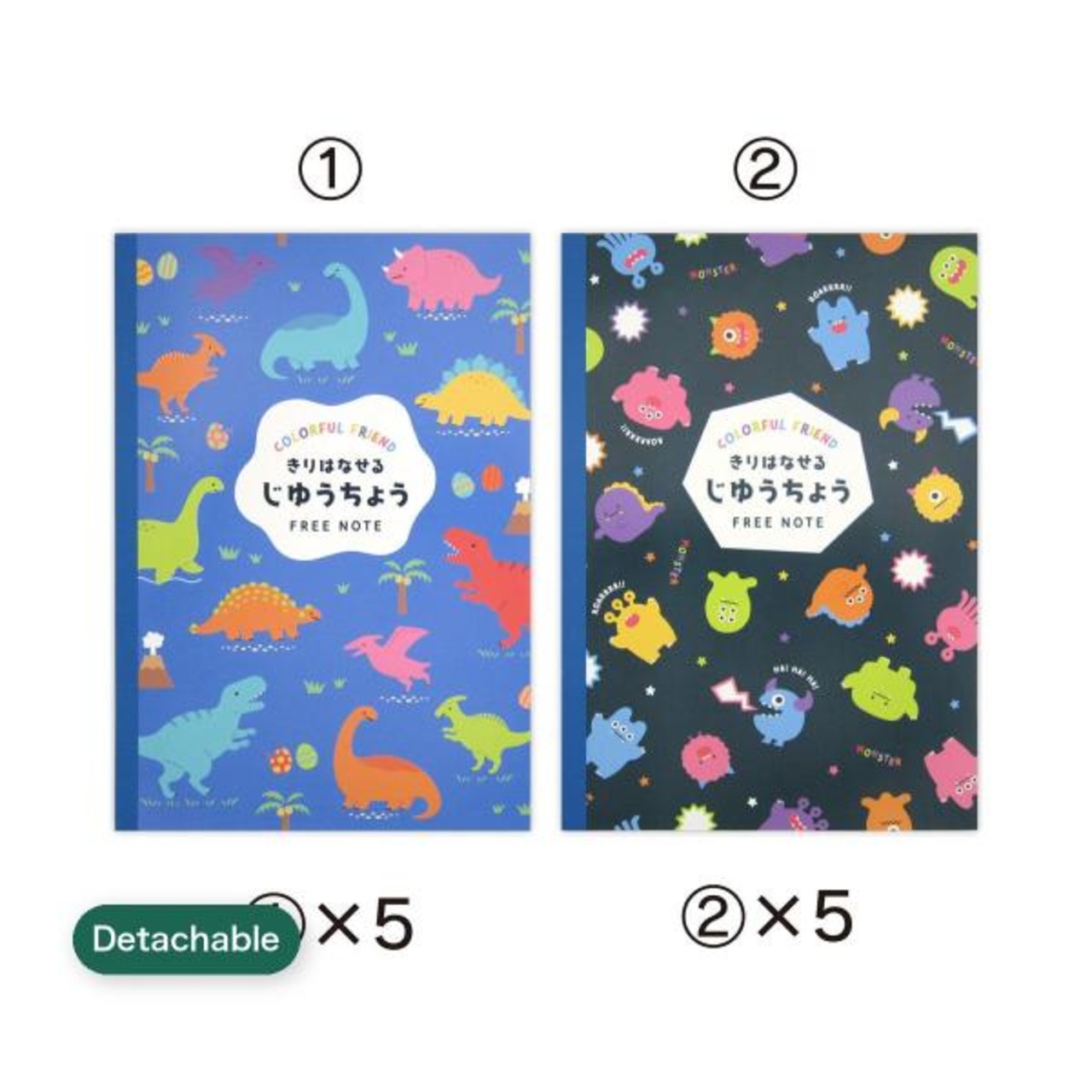【2セット】切り離せる自由帳 50ページ x 10冊