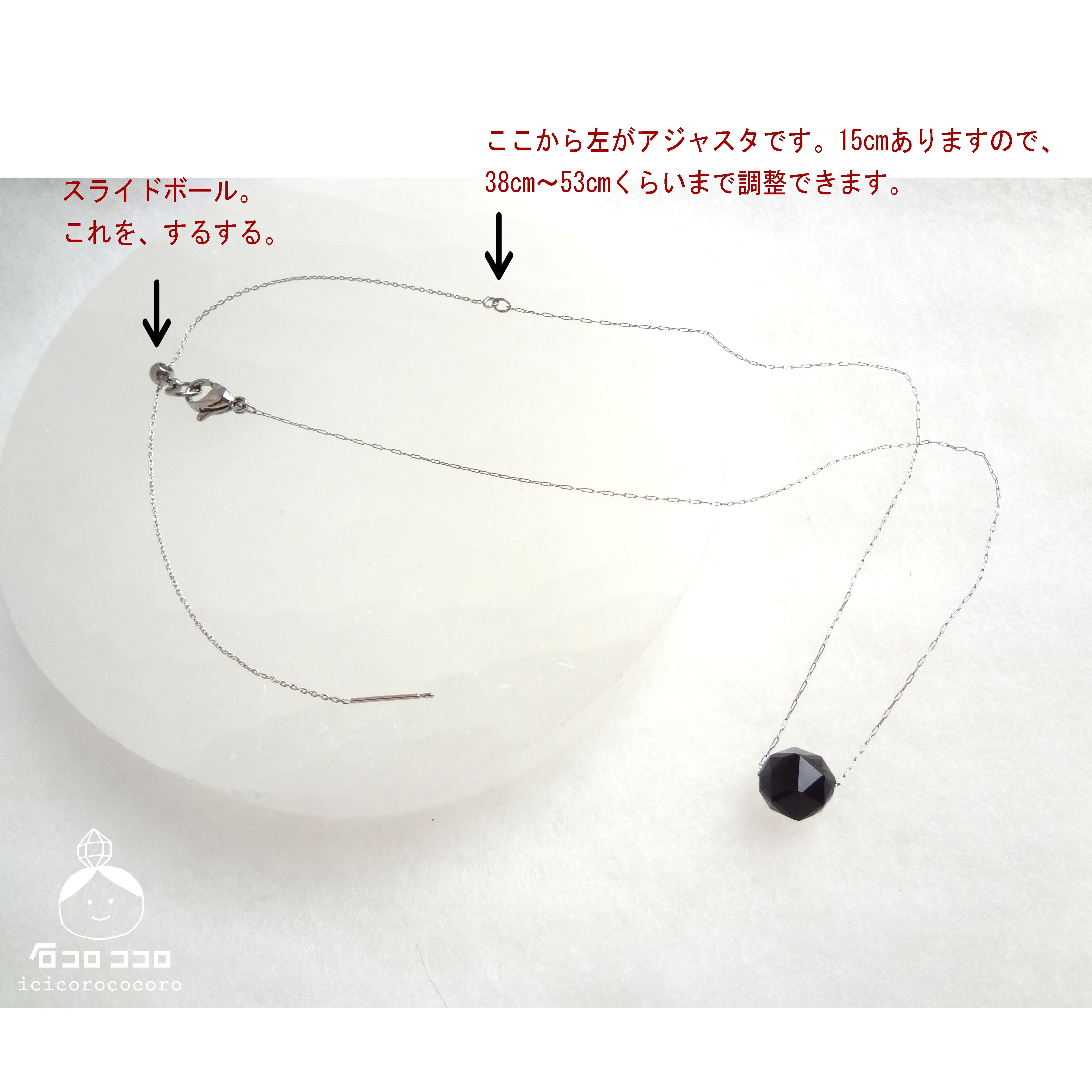 石コロ ココロ