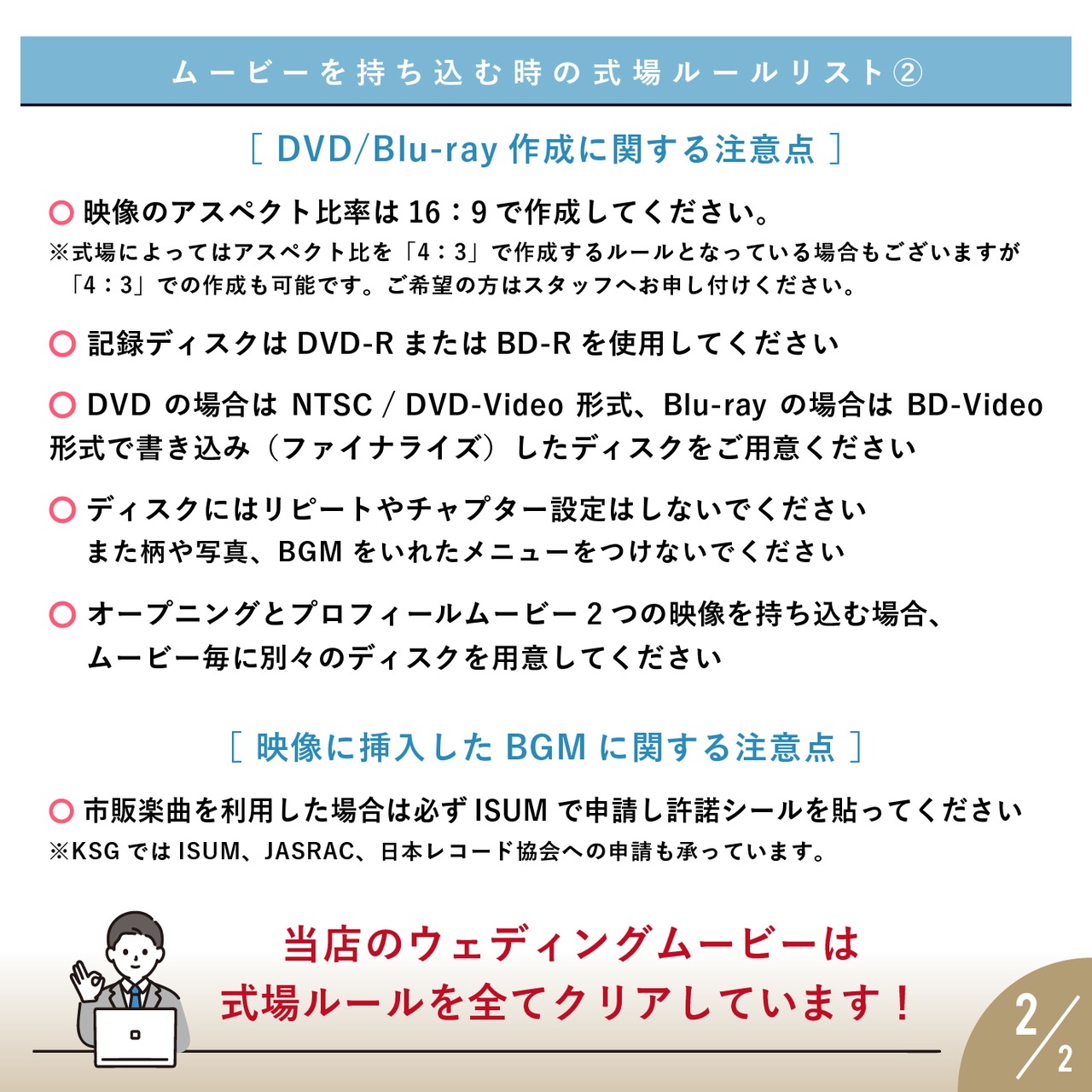 和テイスト前撮りオープニングムービー - 華月