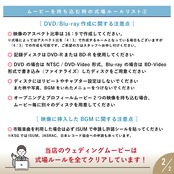 和テイスト前撮りオープニングムービー - 華月