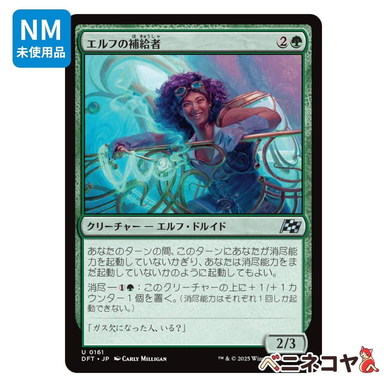 MTG《滅び/Damnation(2X2)》日本語 ボーダーレス | PAY ID