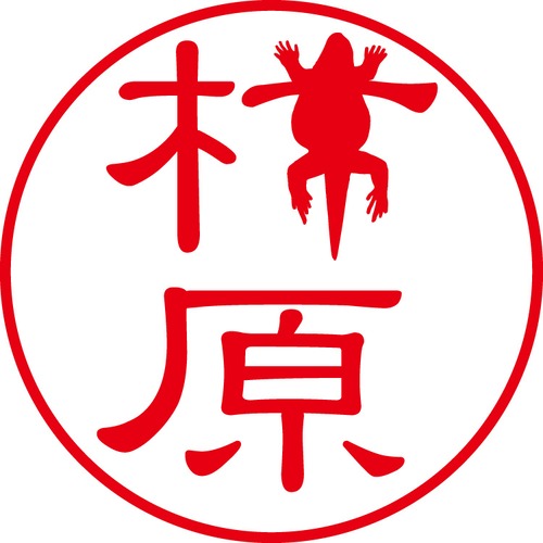 柿原 - フォーマル（商品コード：05414）