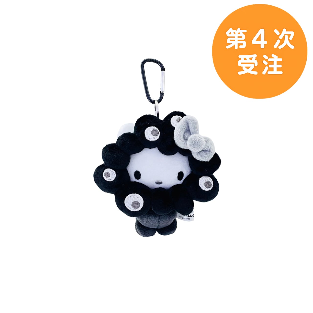 第4次受注】EXPO2025 なりきりぬいぐるみ(BC)ブラック（ハローキティ