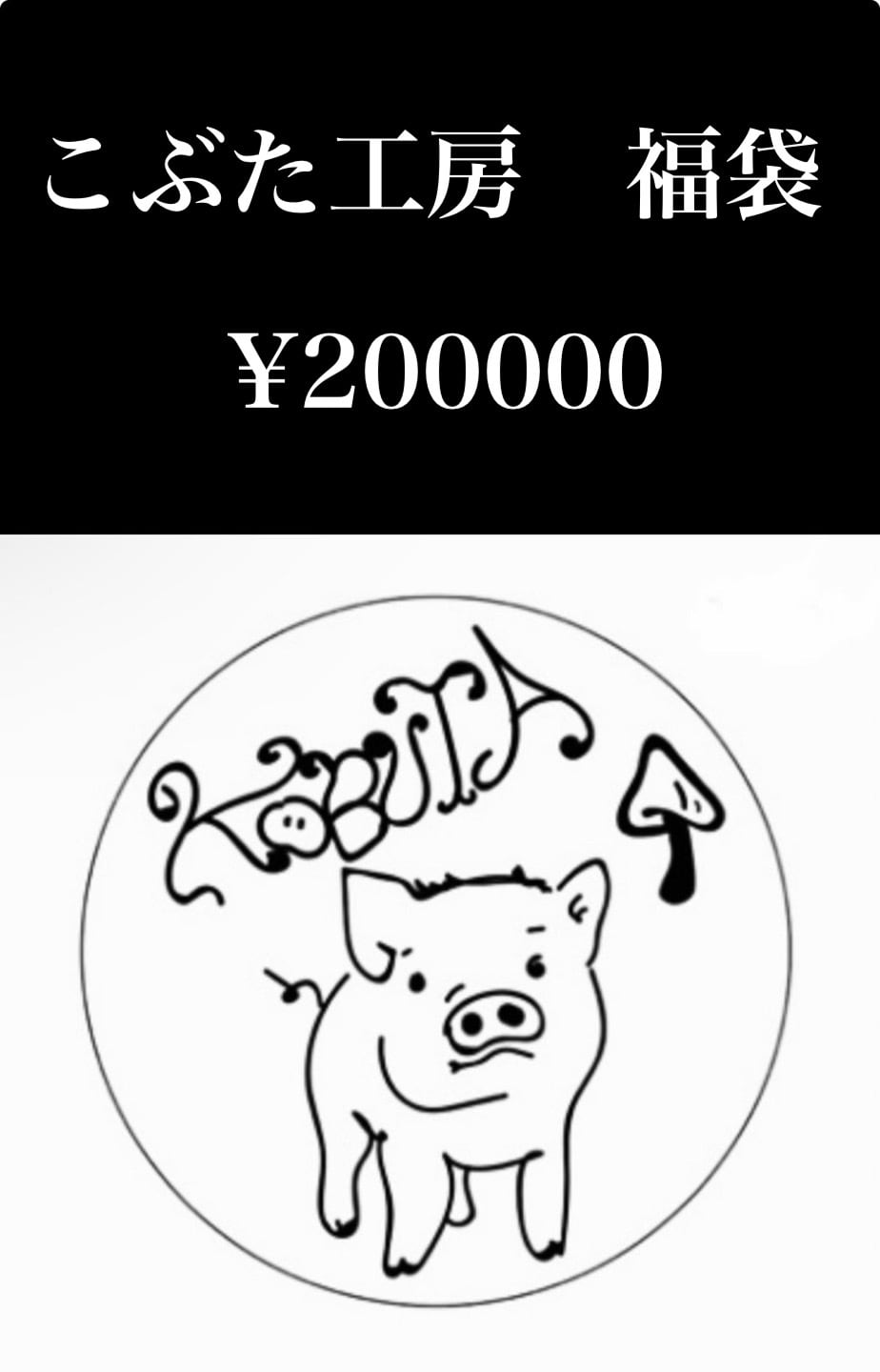 30 ジェニュインマホガニー 極上＋ | こぶた工房