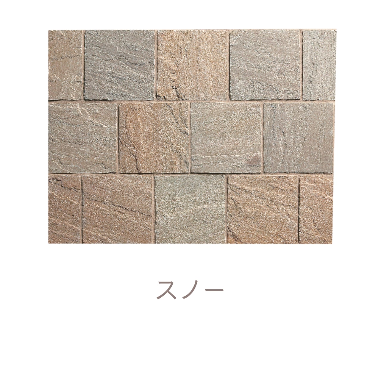 グルバストーン GULBA STONE