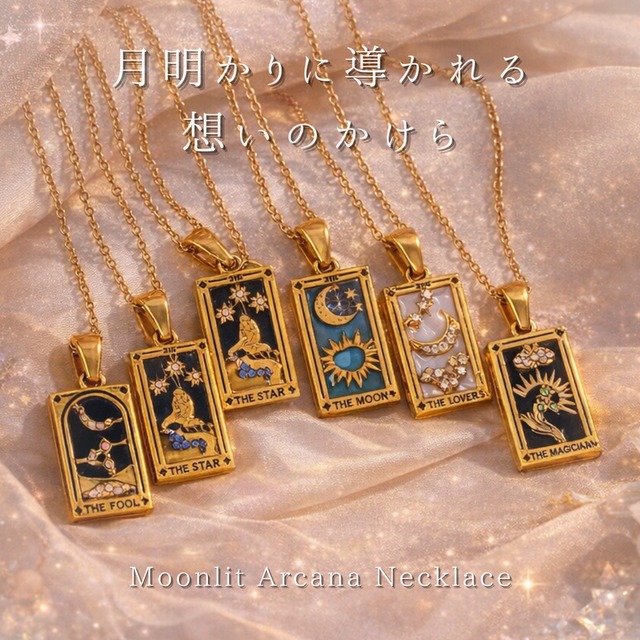 月明かりに導かれる、想いのかけら -タロットペンダント♥C82