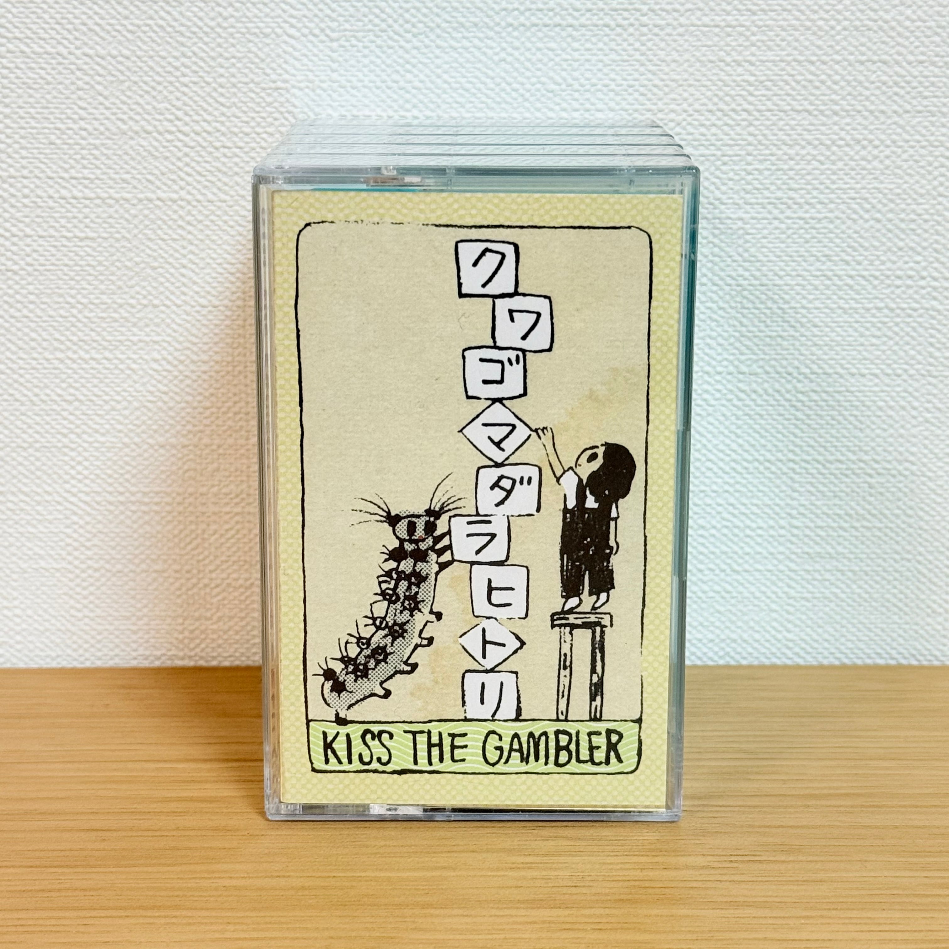 kiss the gambler Online Shop