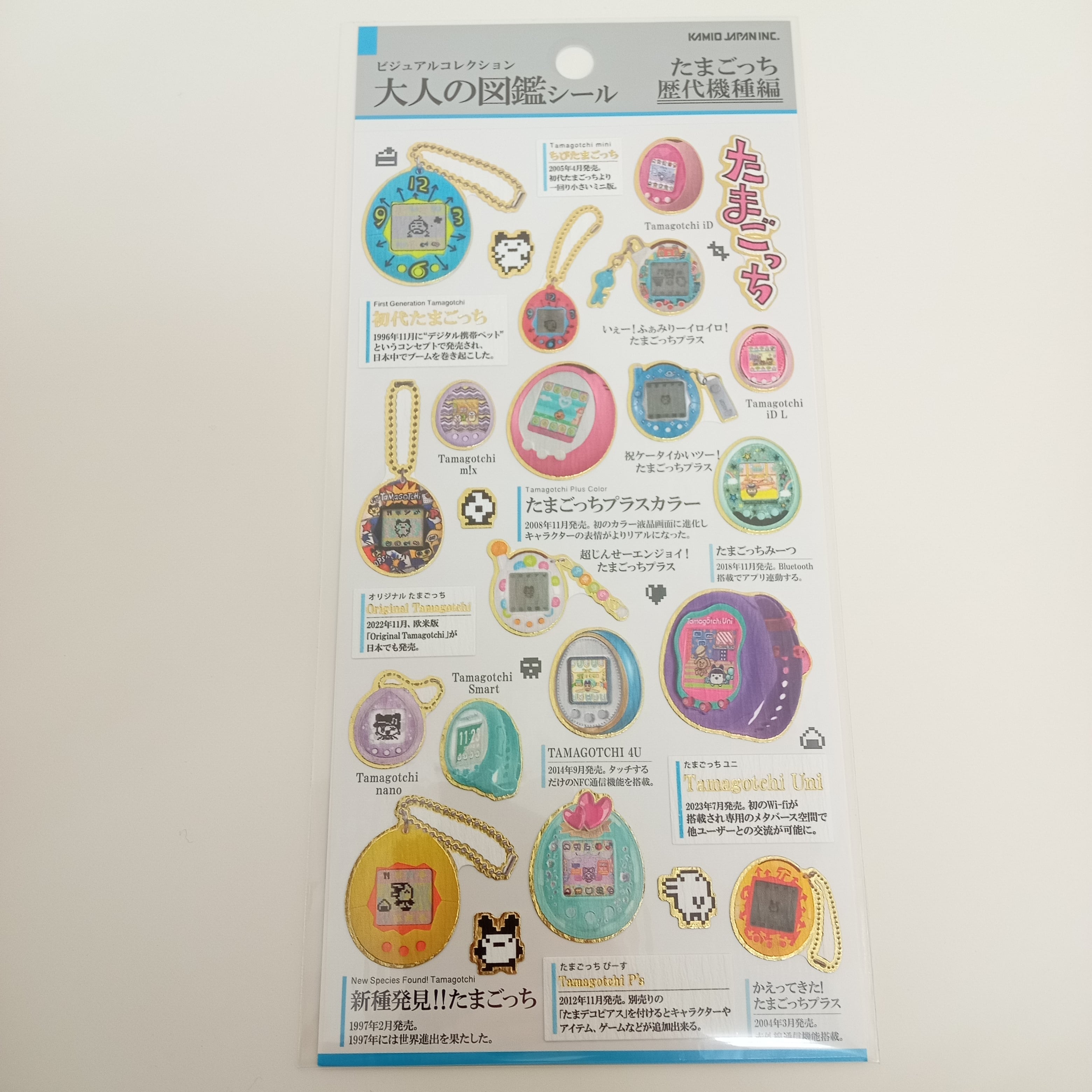 たまごっち 大人の図鑑シール 228451 たまごっち歴代機種編 ※おひとり