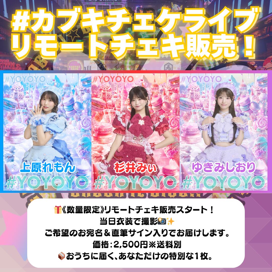 奥ゆい サイン入りチェキ ヤングアニマル 本日発売の #ヤングアニマル