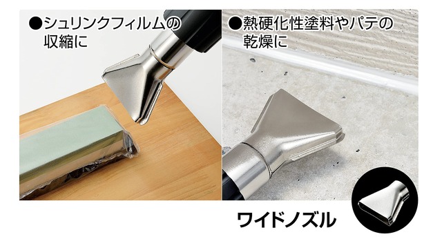 高儀(Takagi) ヒートガン EARTH MAN 小型 HG-1450A