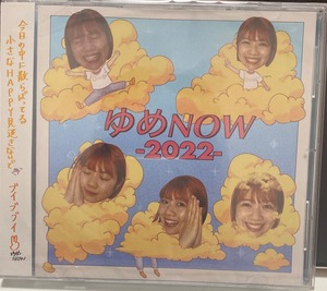 3rd mini album「ゆめNOW-2022-」