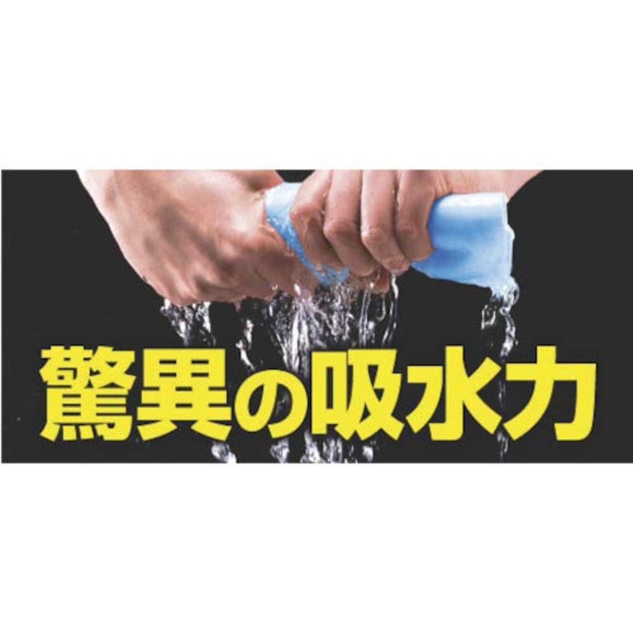 アイオン(AION) 拭き取りクロス プラスセーヌ R ブルー