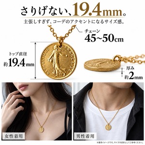 フランスハーフフランコインネックレス ゴールド