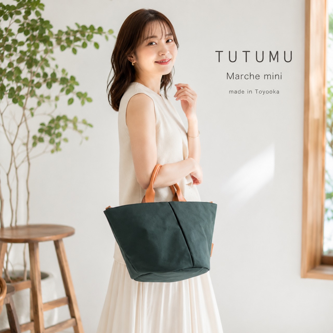【TUTUMU】 Marche mini 豊岡鞄 (KW-11) - 3