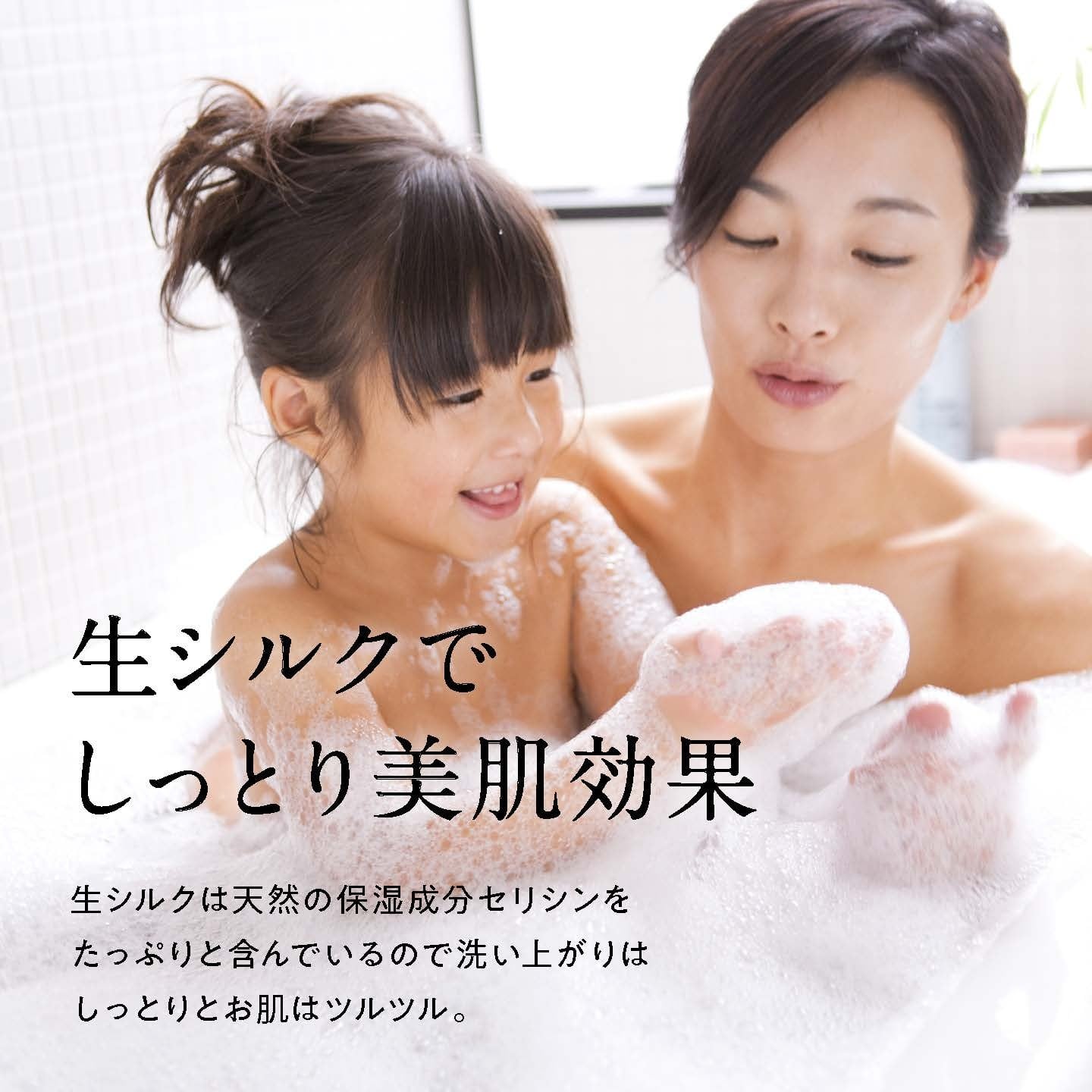 生シルクのボディタオル | NANKYU | 南久ちりめん