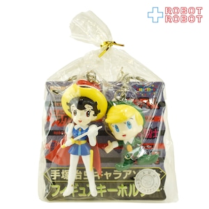 バンプレスト 手塚治虫 キャラアソート リボンの騎士 サファイア & チンク フィギュアキーホルダー 紙タグ付き