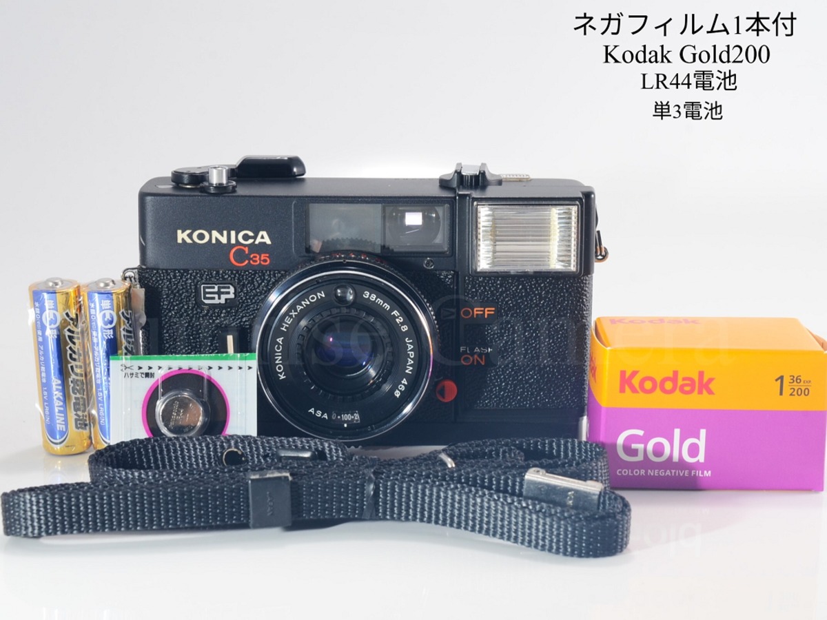 作例ブログ】KONICA C35 EF / HEXANON 38mm F2.8 整備済 コンプリート