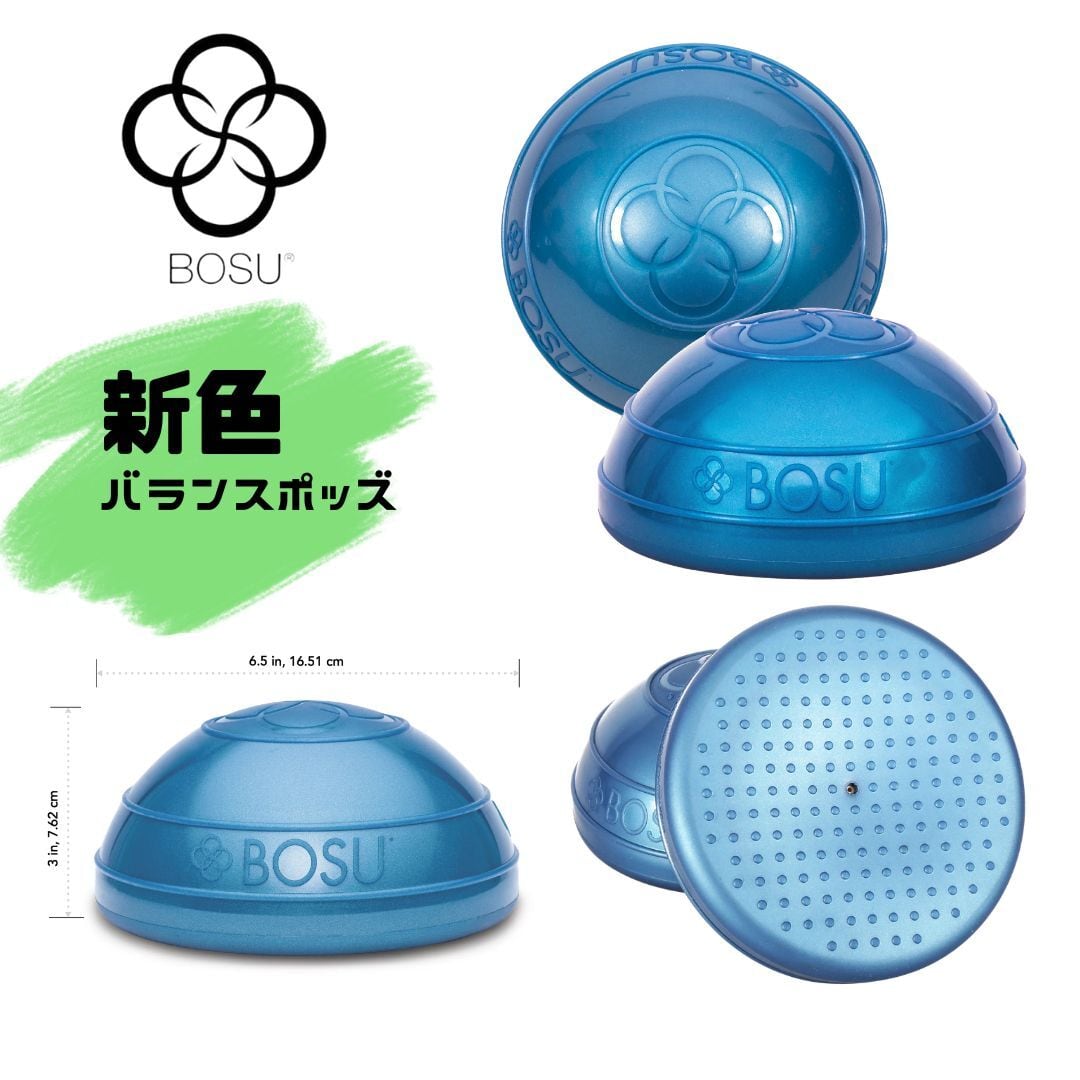 BOSU SPORT バランスクッション グレー auai-a30002_part_2.jpg