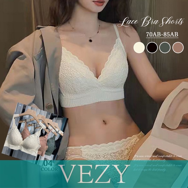 ノンワイヤー ブラジャー ショーツセット セクシーランジェリー セットアップ レース 可愛い ブラショーツ 上下セット 谷間 セクシー胸元 脇高 ブラ 美胸 四季 下着 アンダーウェア VEZY ベジー  ItemNo.【17571008】