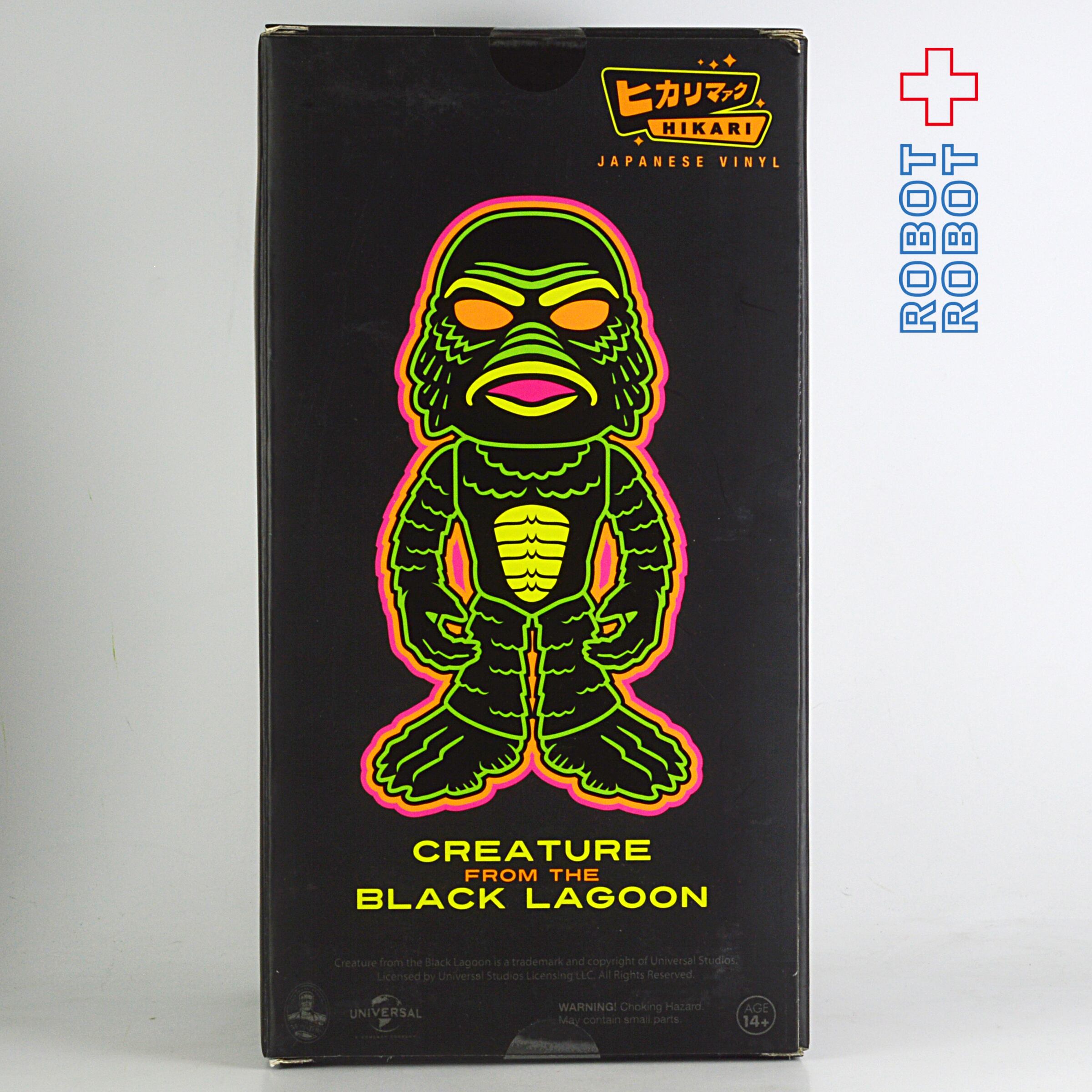FUNKO ヒカリマァク 大アマゾンの半魚人 ソフビフィギュア 未開封箱入