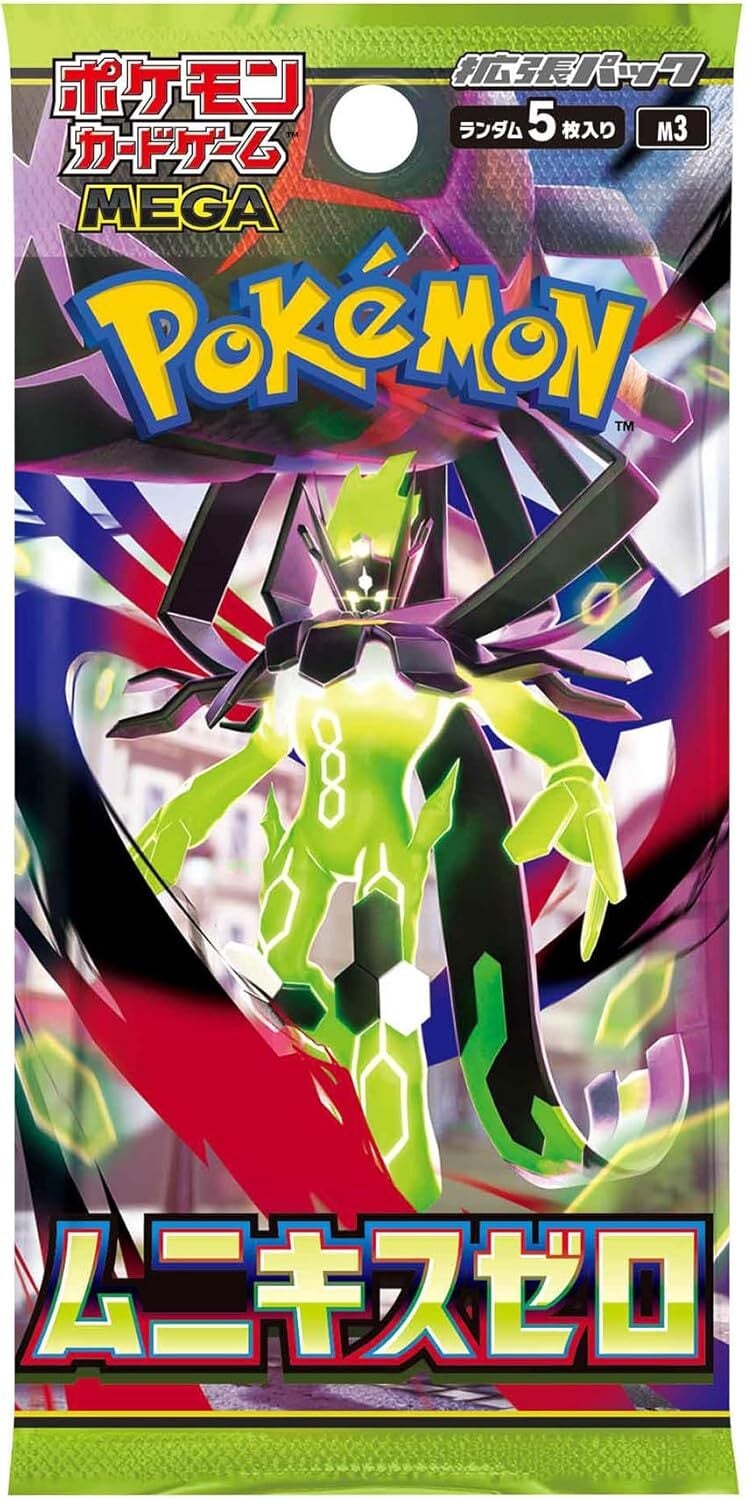ポケモンカードゲーム MEGA 拡張パック ムニキスゼロ BOX | オンライン
